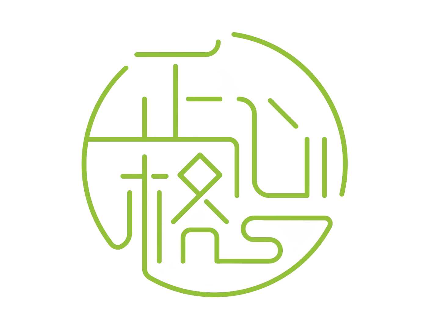 正心格练字logo